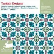 Turkish designs. Ediz. multilingue. Con CD-ROM