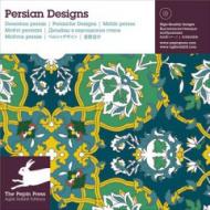 Persian designs. Con CD-ROM. Ediz. italiana, inglese, tedesca, francese e spagnola