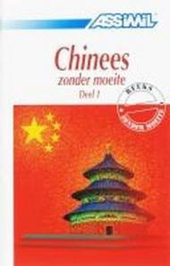 Chinees zonder moeite: 1