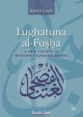 Lughatuna al-Fusha: A New Course in Modern Standard Arabic, Book One