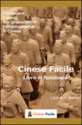 Cinese facile, libro di fonologia. Conoscere i suoni per pronunciare correttamente il cinese