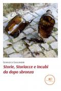 Storie, storiacce e incubi da dopo sbronza