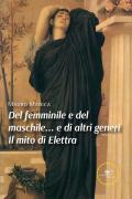 Del femminile e del maschile... e di altri generi. Il mito di Elettra