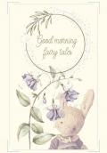 Good morning fairy tales