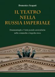 Il teatro nella Russia Imperiale