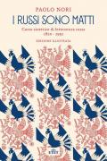 I russi sono matti. Corso sintetico di letteratura russa 1820-1991. Nuova ediz.