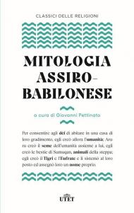 Mitologia assiro-babilonese