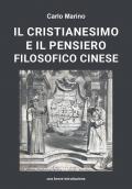 Il cristianesimo e il pensiero filosofico cinese