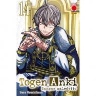 Togen Anki. Sangue maledetto. Vol. 14