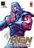 Ken il guerriero. Hokuto no Ken. Extreme edition. Vol. 7