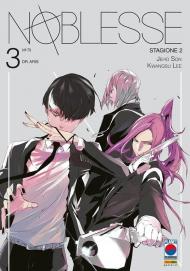 Noblesse. Stagione 2. Vol. 3: Dr. Aris