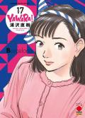 Yawara! Ultimate deluxe edition. Vol. 17