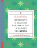 Quaderno d'esercizi per imparare le parole del russo. Vol. 2