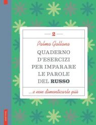 Quaderno d'esercizi per imparare le parole del russo. Vol. 2