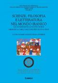 Scienze, filosofia e letteratura nel mondo iranico. Da Gundishapur ai nostri giorni