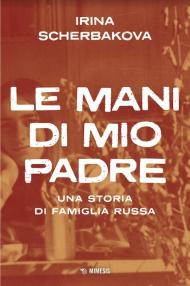 Le mani di mio padre. Una storia di famiglia russa