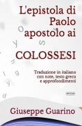 L'epistola di Paolo apostolo ai Colossesi. Traduzione in italiano con note, testo greco e approfondimenti