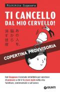 Ti cancello dal mio cervello