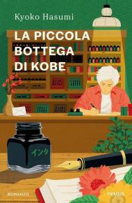 La piccola bottega di Kobe
