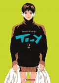 To-y. Vol. 2