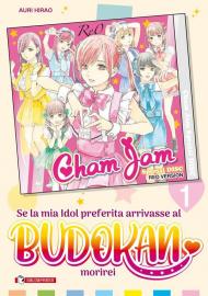 Se la mia idol preferita arrivasse al Budokan morirei. Ediz. variant. Con Calendario