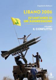 Libano 2006. Istantanee di un'aggressione. Vol. 1: Il conflitto