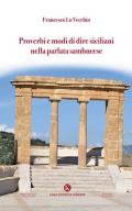 Proverbi e modi di dire siciliani nella parlata sambucese