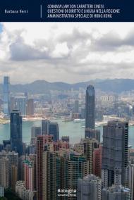 Common law con caratteri cinesi. Questioni di diritto e lingua nella regione amministrativa speciale di Hong Kong