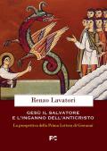 Gesù, il salvatore e l'inganno dell'anticristo. La prospettiva della Prima Lettera di Giovanni