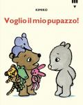 Voglio il mio pupazzo. Le avventure di Tato e Nanà. Ediz. a colori