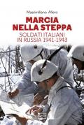 Marcia nella steppa. Soldati italiani in Russia 1941-1943