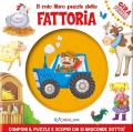 Il mio libro puzzle della fattoria. Gira puzzle. Ediz. a colori