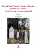 Le lapidi dell’Antico Cimitero Ebraico del Lido di Venezia. Storia, arte, poesia e paleografia