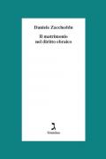 Il matrimonio nel diritto ebraico