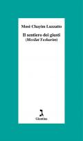 Il sentiero dei giusti (Mesilat Yesharim)