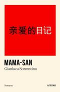 Mama-san