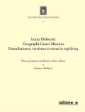 Lucae Holstenii Geographi Graeci Minores Emendationes, versiones et notae in περίπλους