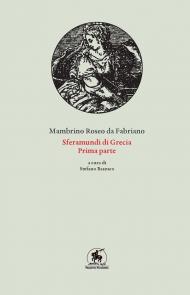 Sferamundi di Grecia. Prima parte