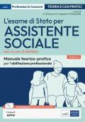 L'esame di Stato per Assistente sociale. Manuale teorico-pratico per l'abilitazione professionale (sez. A e sez. B dell'Albo)