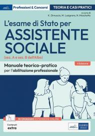 L'esame di Stato per Assistente sociale. Manuale teorico-pratico per l'abilitazione professionale (sez. A e sez. B dell'Albo)