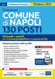 Concorso 130 posti Comune di Napoli. Manuale e quesiti per le materie comuni prova preselettiva e prova scritta. Con espansione online. Con software di simulazione