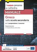 Greco nella scuola secondaria. Manuale per la preparazione al concorso. Con software di esercitazione