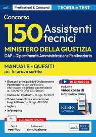 Concorso 150 Assistenti tecnici Ministero Giustizia (DAP). Manuale e quesiti per la prova scritta. Con software di simulazione e video corso di informatica