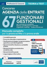 Concorso 67 funzionario gestionale Agenzia entrate (67FG/CB_AU). Manuale e quesiti per la prova scritta e la prova orale. Con software di simulazione