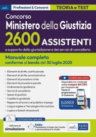 Concorso 2600 Assistenti a supporto della giurisdizione e dei servizi di cancelleria. Ministero della Giustizia. Manuale completo per la preparazione al concorso. Con software di simulazione