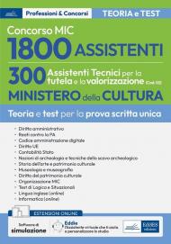 Concorso MIC 1800 assistenti 300 assistenti tecnici per la tutela e la valorizzazione