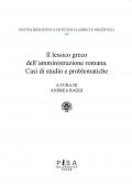 Il lessico greco dell'amministrazione romana. Casi di studio e problematiche