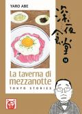 La taverna di mezzanotte. Tokyo stories. Vol. 12