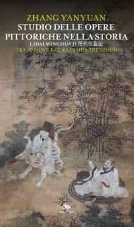 Studio delle opere pittoriche nella storia