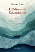 L'Odissea di Kazantzakis